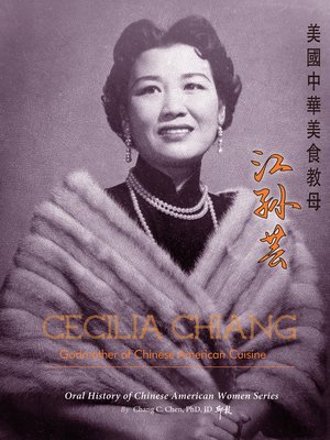 cover image of Cecilia Chiang